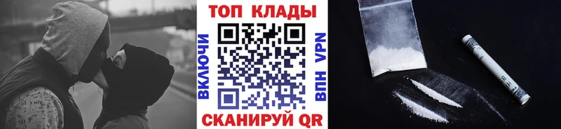 Магазины продажи наркотиков Змеиногорск Кокаин СОЛЬ blacksprut tor Бошки Шишки