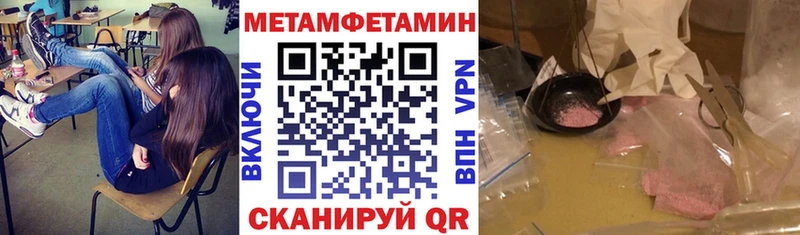 Амфетамин Premium  купить наркоту  кракен   Змеиногорск 