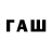 А ПВП Crystall Lawless Calculator
