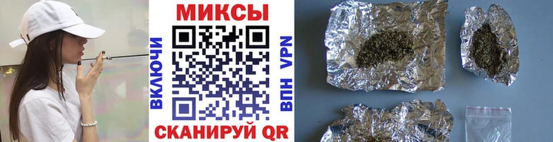 где найти   Змеиногорск  KRAKEN ССЫЛКА  БУТИРАТ бутандиол 