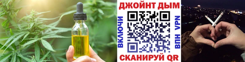 сайты даркнета состав магазин наркотиков omg зеркало Змеиногорск Еда ТГК конопля