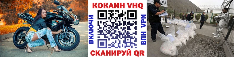как найти наркотики  Змеиногорск  Cocaine 98% 