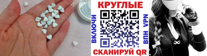 ЭКСТАЗИ MDMA  как найти закладки  Змеиногорск 