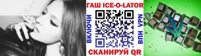 KRAKEN ONION  Змеиногорск  ГАШИШ VHQ 
