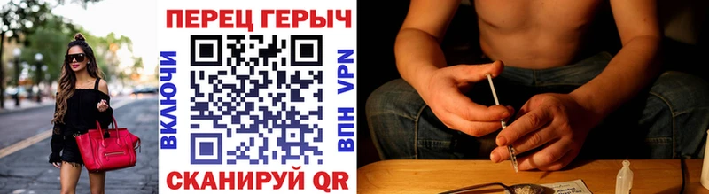 ГЕРОИН хмурый мориарти официальный сайт Змеиногорск