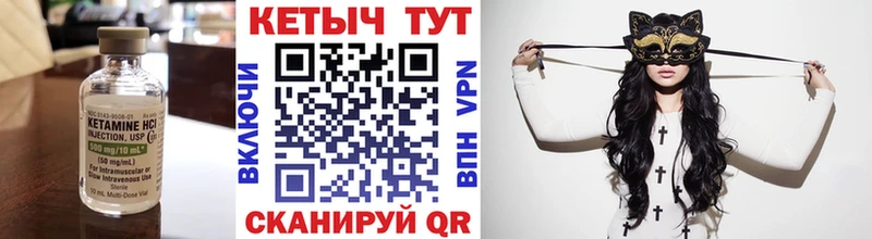 Кетамин VHQ  блэк спрут онион  Змеиногорск 