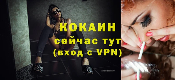 а пвп мука Абдулино