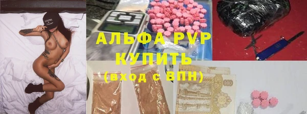 а пвп мука Абдулино