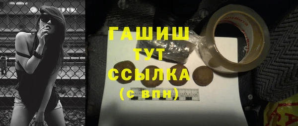 соль ск Абаза