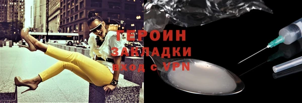 соль ск Абаза