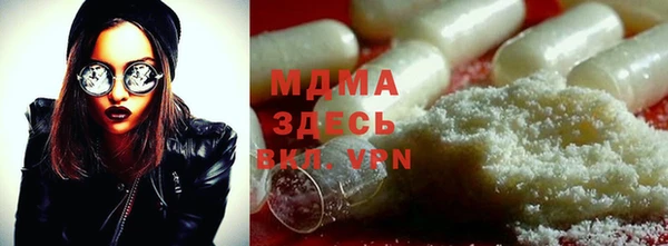 скорость Абинск