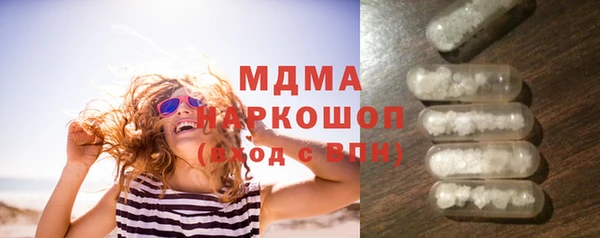 а пвп мука Абдулино