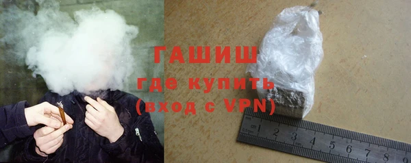 соль ск Абаза