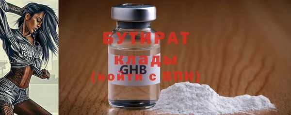 соль ск Абаза