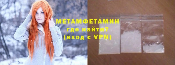 соль ск Абаза