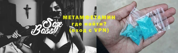 соль ск Абаза