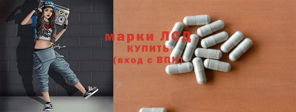 соль ск Абаза