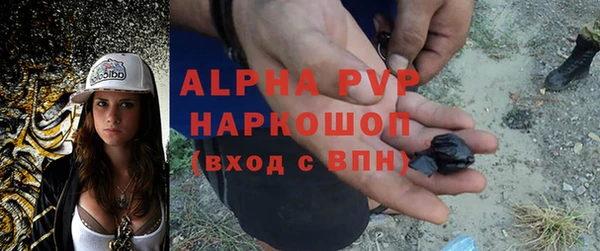 а пвп мука Абдулино
