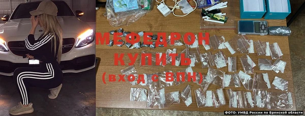 соль ск Абаза