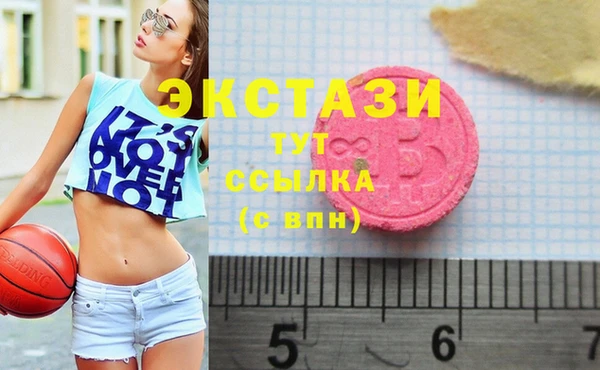 соль ск Абаза