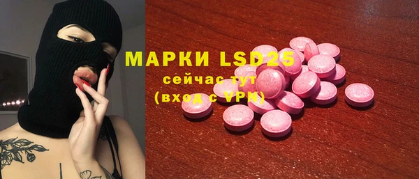 кристаллы Сатка