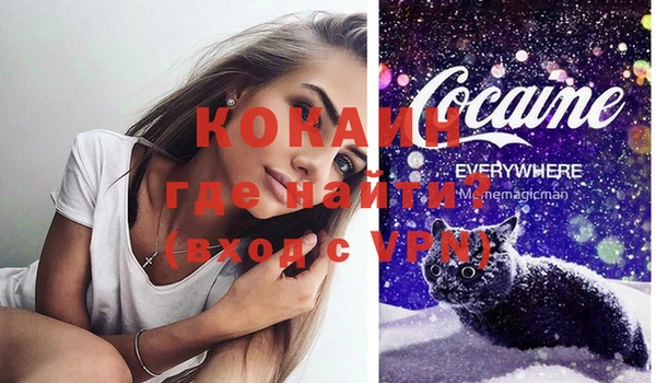 МДПВ Сафоново