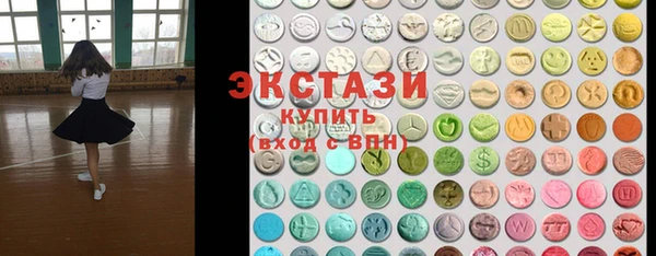 скорость Абинск