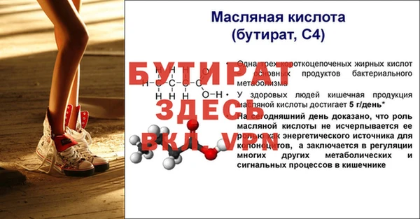 а пвп мука Абдулино