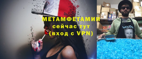 кокаин премиум Саяногорск