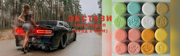 скорость Абинск