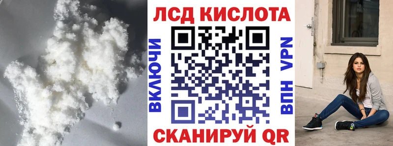 площадка как зайти  Змеиногорск  Лсд 25 экстази ecstasy  цена наркотик 
