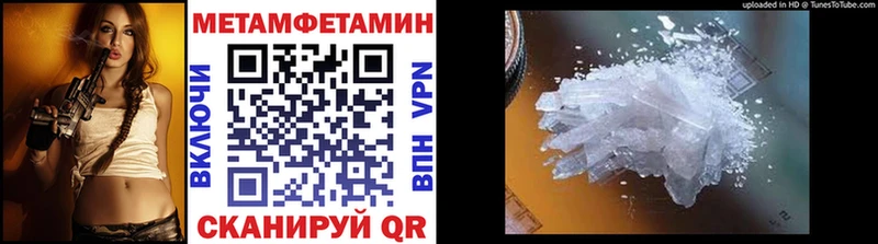 МЕТАМФЕТАМИН пудра Змеиногорск