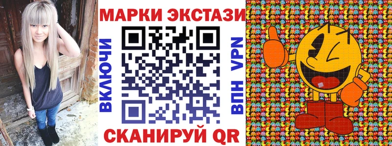 Марки N-bome 1500мкг Змеиногорск