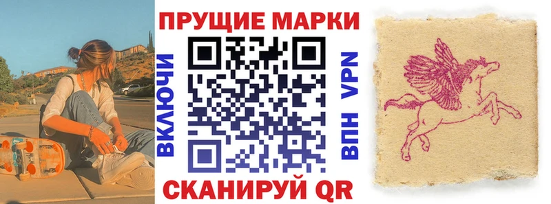 продажа наркотиков  Змеиногорск  Марки N-bome 1,8мг 
