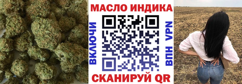 Дистиллят ТГК жижа  Змеиногорск 